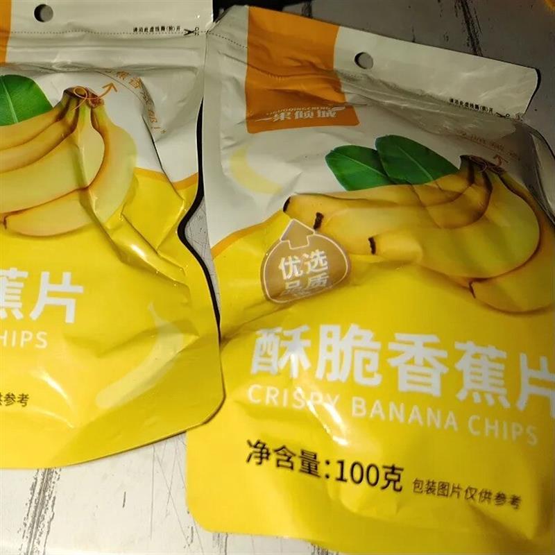 【一果倾城】香蕉脆片水果香蕉片芭蕉干休闲零食D小吃蜜饯水果脆