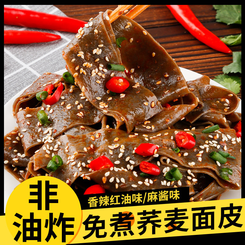 【潮汕】广东正宗潮汕小D吃潮州特产腐乳饼老手工字号传统特色糕