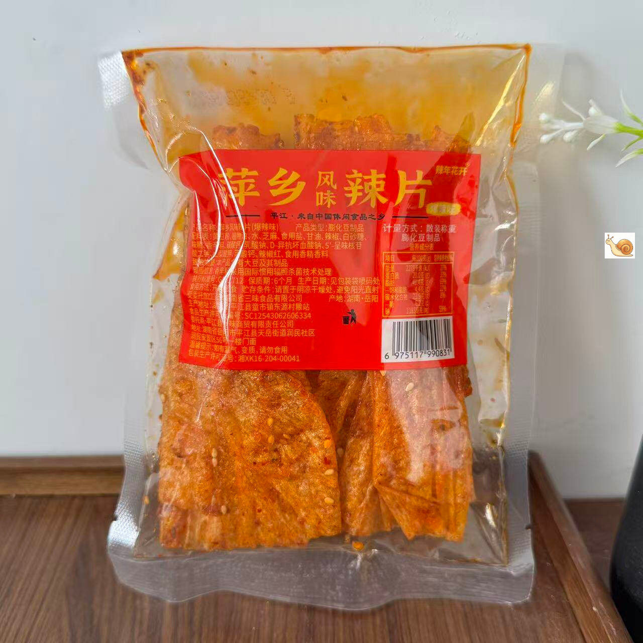 【严选】萍乡风味辣片香辣手撕豆皮辣条江西零食8090后怀旧美食老