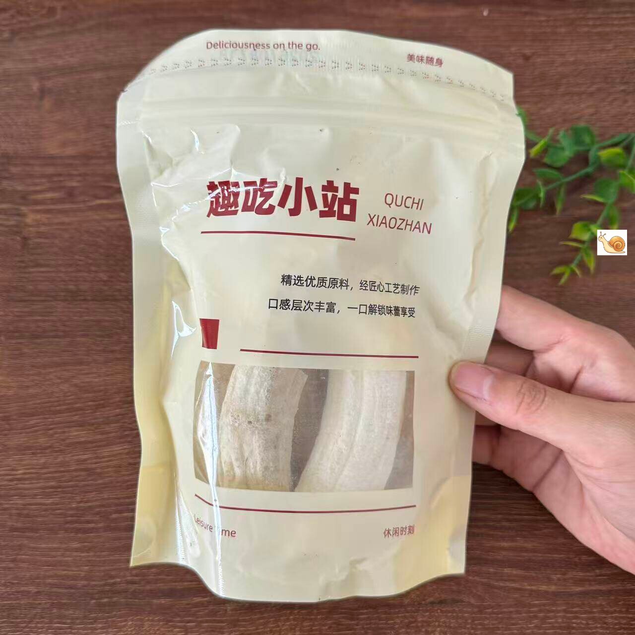 【严选】多袋装菲律宾香蕉脆片新鲜香蕉水果原切装进口休闲解馋零