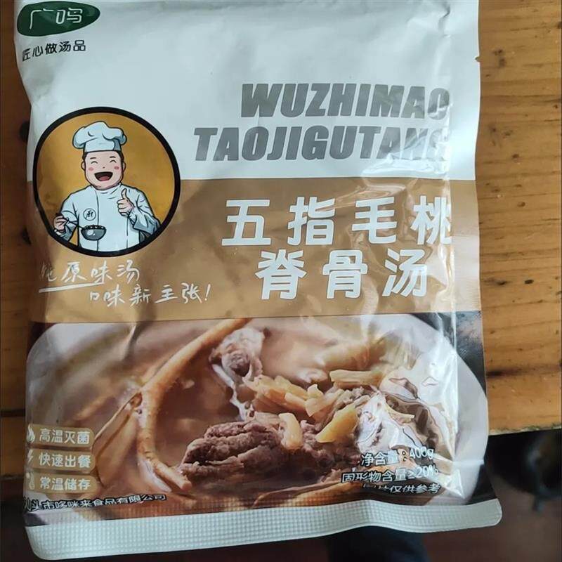 【满兜兜N】江西瓦罐汤半成品外卖炖盅汤速食老火靓汤即食鸡汤快