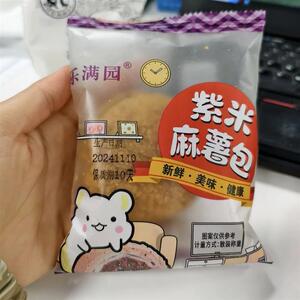 【乐满园】爆浆紫米麻薯E夹心面包早餐麻球代餐新鲜糕点学生办公