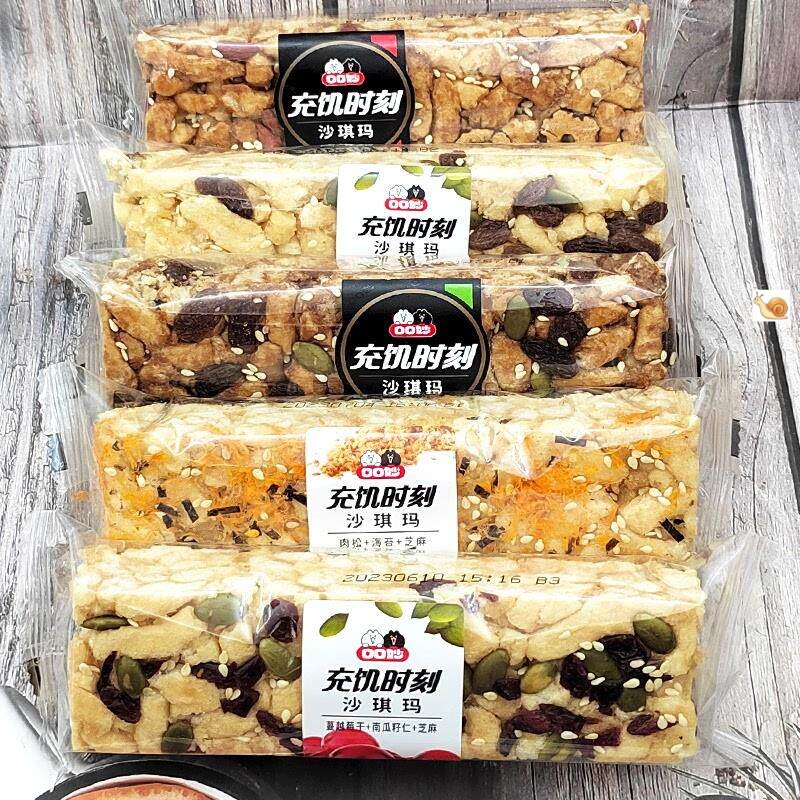 坚果沙琪玛充饥时刻沙琪玛500g软糯蛋糕小吃零食多省包邮
