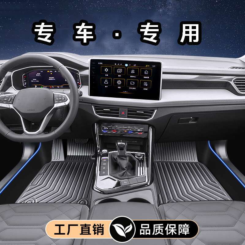 专用零跑T03脚垫2024款C01电动C10 C16零跑C11全包围TPE汽车脚垫