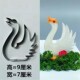 厨师冷菜摆盘装 果蔬按压成型 饰 天鹅模具 新款