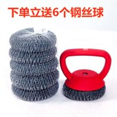 不锈钢钢丝球清洁球厨房用品洗碗洗锅百洁布手柄刷碗刷锅不掉渣