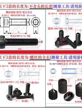 12.9级杯头内六角螺丝M7*10*12*14*15*16*20*25*30*40*45牙距1MM