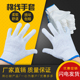 手套劳保加厚耐磨薄款 棉线尼龙纯棉纱线工作修车劳动工地建筑干活