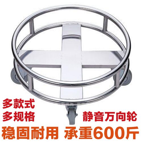 不锈钢运输周转车商用移动运输车 加厚圆盘底座汤桶架子
