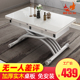小户型多功能实木升降茶几餐桌两用一体式 伸缩折叠长方形岩板