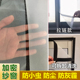 加密防尘纱窗魔术贴防柳絮粉尘小虫蚂蚁家用工厂过滤纱网防蚊定制