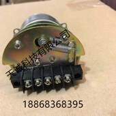 料位计阻旋料位器式 阻旋开关料位电机阻旋开关机芯阻旋式 配件 包邮