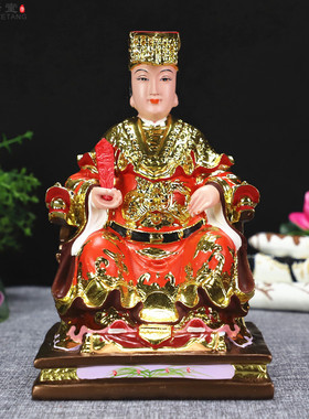 中式8寸多款天上圣母像湄洲妈祖海上女神天妃妈祖娘娘像神像摆件