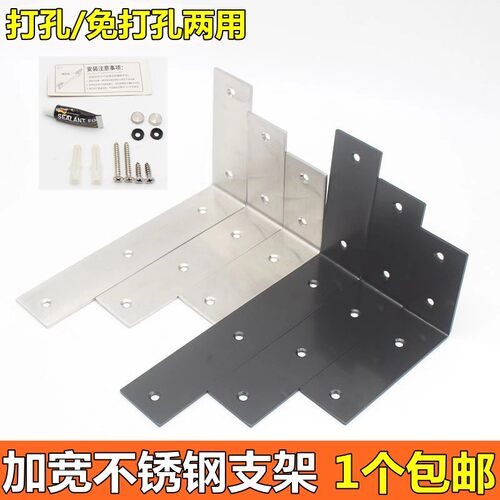 不锈钢支架托架三角置物架层板托隔板支撑搁板墙壁上三脚架免打孔