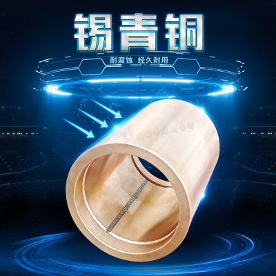 定制冲床配件铜套加工铜瓦曲轴大齿轮刹车带连杆球头离合器工作键