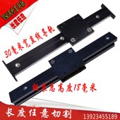 珠宝展柜直线滑轨抽屉轨道 滚轮滑块 智能家具路轨外置双轴心导轨