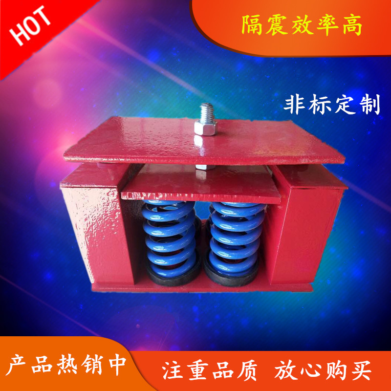 JA型阻尼弹簧减振器风机水泵发电冷却塔柴油机等机组专用减震器