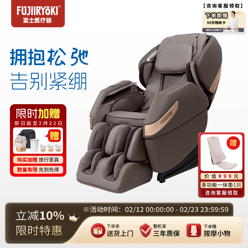 按摩椅怎么保养才能用10年？售后维修师傅的26条实用经验