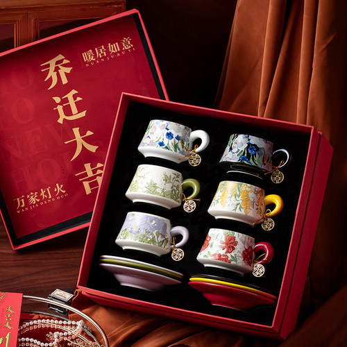高级感陶瓷杯碟套装咖啡杯新婚礼物乔迁送礼礼品中古风下午茶杯