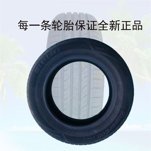 165/65cR13/17570R14/185/195/205/55/60/65R15R16真空汽车长轮胎