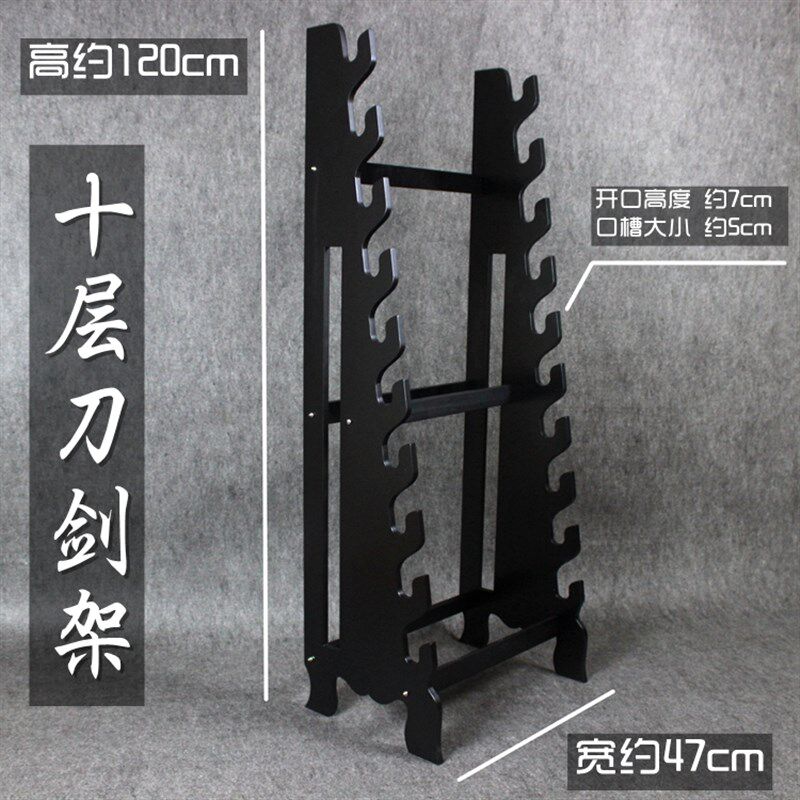 包邮落地立式多层l刀剑架10层8层6层宝剑架子刀架十八般兵器架子,特色手工艺,剑架/剑托,淘宝优惠券,粉丝福利购,淘宝优惠卷