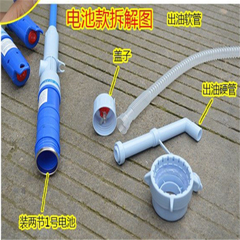 包邮汽车便携式小型泵充电款电动油抽器吸油抽油T加油排水鱼缸换