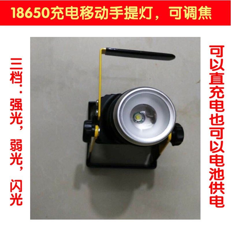 10瓦充电式3节1m8650手提灯户外调焦手提灯相机镜头强光手电探照,户外/登山/野营/旅行用品,手电筒,淘宝优惠券,粉丝福利购,淘宝优惠卷
