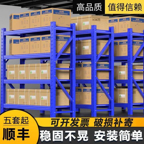 家用多层库房自i由组合仓储仓库展示架多功能货架置物架重型铁架