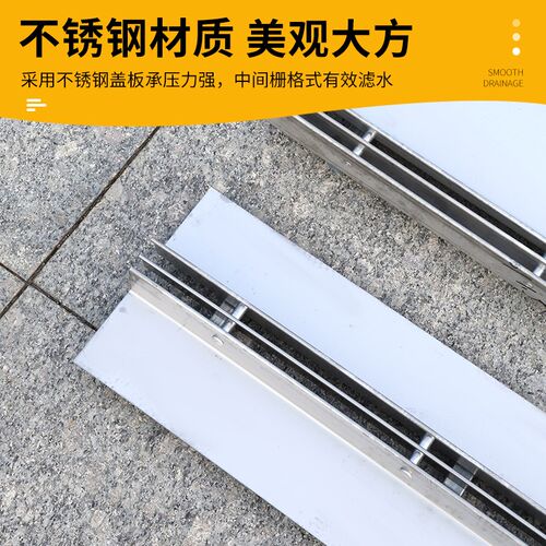 树脂线性排水沟u型槽304不w锈钢缝隙式排水沟盖板下水道成品排水