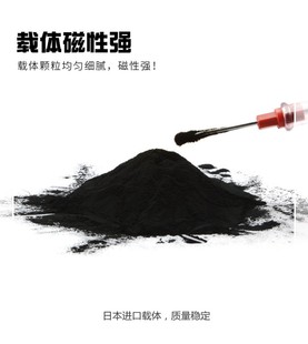 5570 4470 5G575 7545 铁粉显影 施乐3300载体3370 7535原装 3375