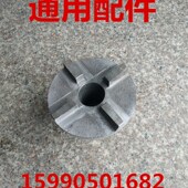 脱油机十字接头甩油机内桶连接器离心甩干K机内篮底座十字轴十字