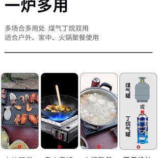 卡式炉德式d家用户外节能防风便携式气炉小火锅烧烤丁烷两用燃气