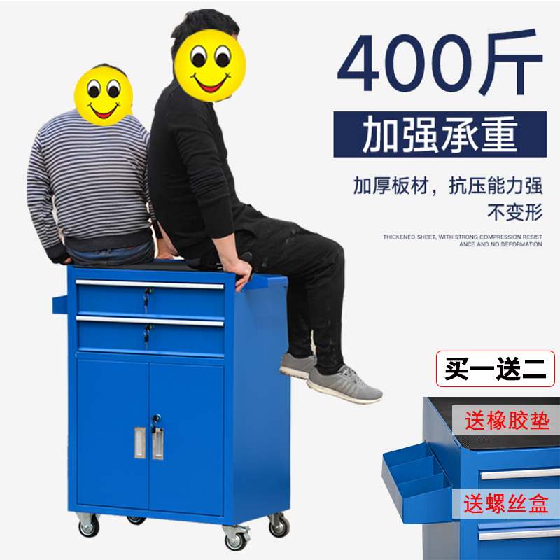 英飒汽修工具车多功m能小推车五金铁皮柜车间用抽屉式工具柜子移