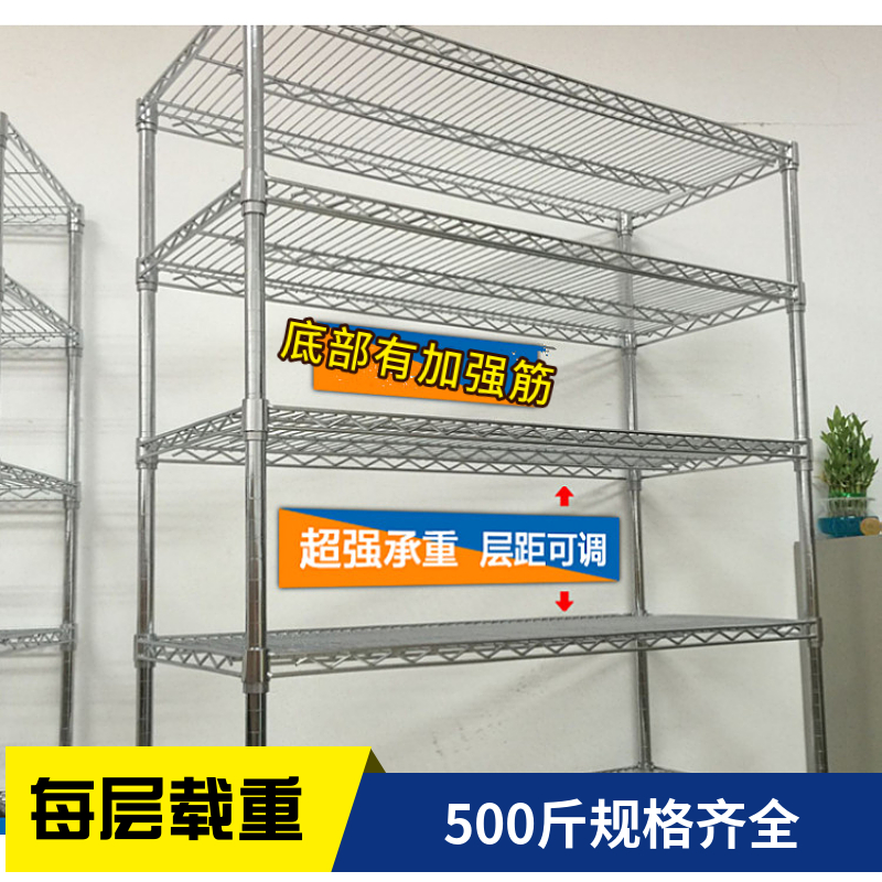 镀铬不锈钢移动货架带轮置物架家用仓库防静电手R推车物料架收纳