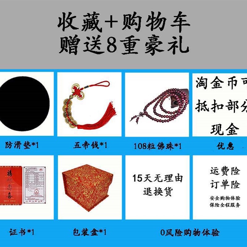 高档绒沙金汽车饰品摆件r文殊菩萨普贤菩萨像华严三圣生肖兔守护
