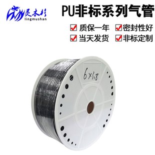 PU非标气管空压机i气泵高压软管风管6X3.8/6X3.5/4X2/5X3/8X6气管