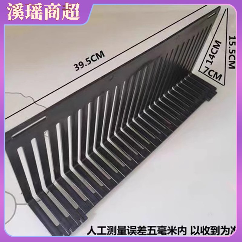货架分隔板陈列挡板超市生鲜水果 L型货架波浪P展示垫板立风柜假