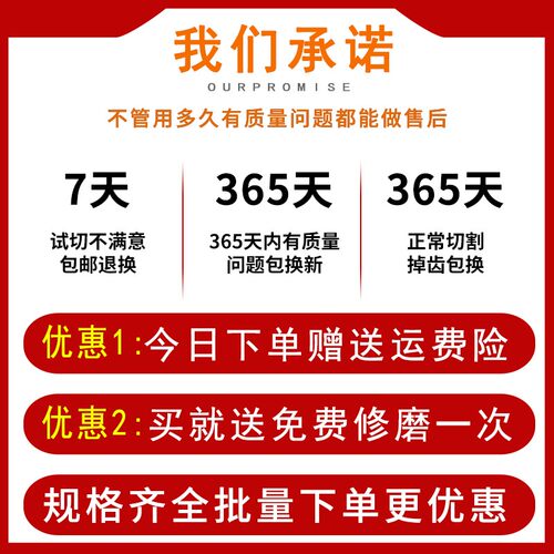 10寸铝合金锯片120齿255y直径切铝合金型材铜材高精度切割片铝锯