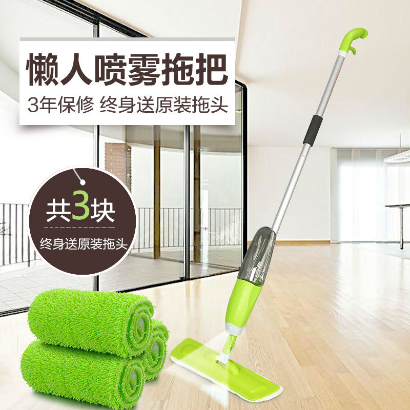 喷雾式喷水拖把免手洗尘推平板木地板旋转地拖懒人家用.一拖净干