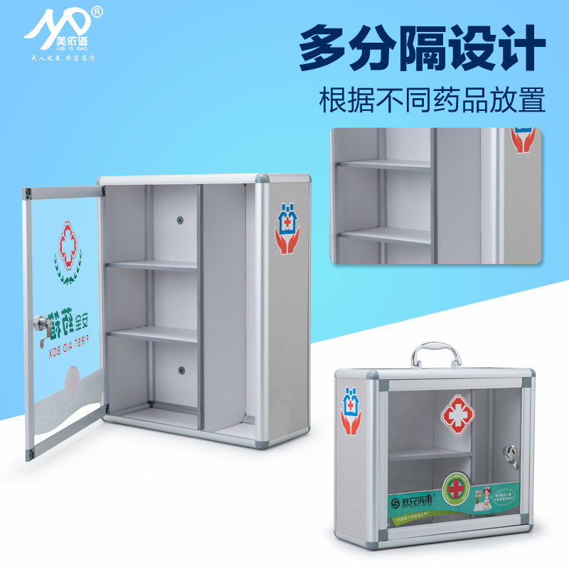 大中小号壁挂式手j提铝合金家庭急救箱医药箱 家用保健药箱 安全 - 隆燃商贸城出品