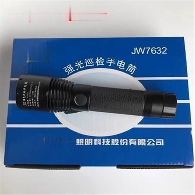 JW7632强光巡l检手电筒海洋王JW7632可调焦距远射强光电筒工作灯