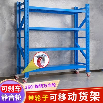 带轮货架可移动超强承重储物架仓B库仓储置物架推车存储架子万向