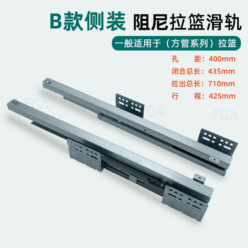 方管拉篮阻尼轨道 橱柜拉篮侧装托D底滑轨 锅碗篮滑道加厚缓冲导