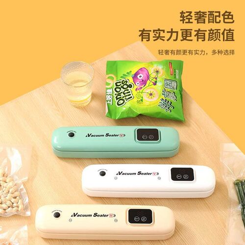 跨境全自动智能干湿真空封口机食C品包装机小型保鲜密封机塑封机