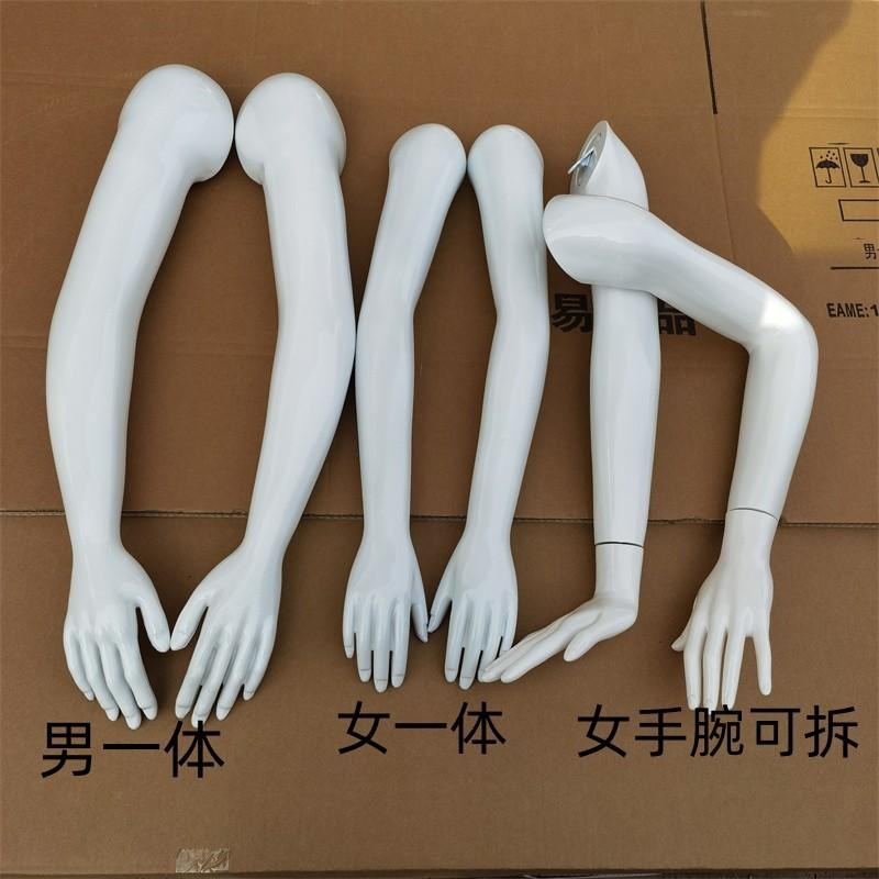 男女士模c特道具配件手纹身彩绘手臂胳膊手模假人模型手臂配件作