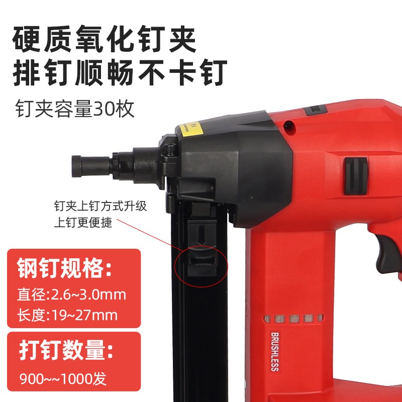 钉匠90S2锂电钢钉枪电r动打钉枪水电门窗专用100X2多功能射钉枪