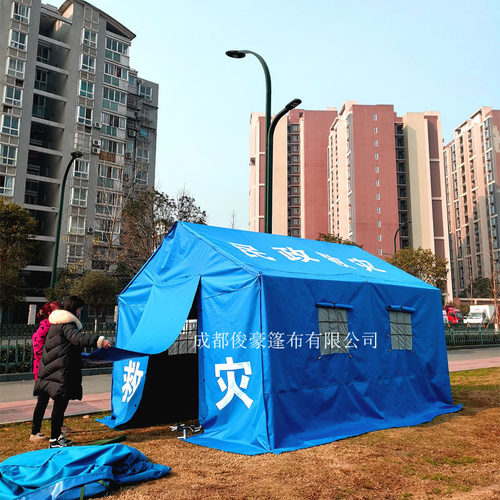工地住人防e水施工防雨户外抢险工程应急救灾防疫养蜂帆布加棉帐