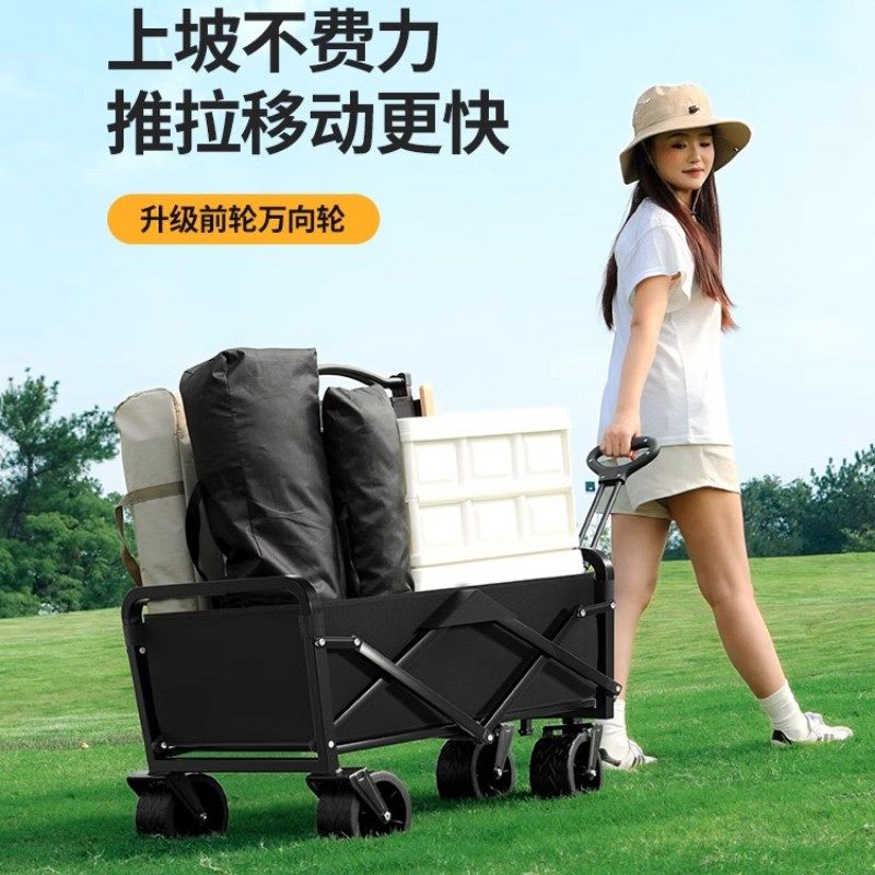 露营车户外可折叠推车野营野餐车拖车手拉车营地车快递Y摆摊小推