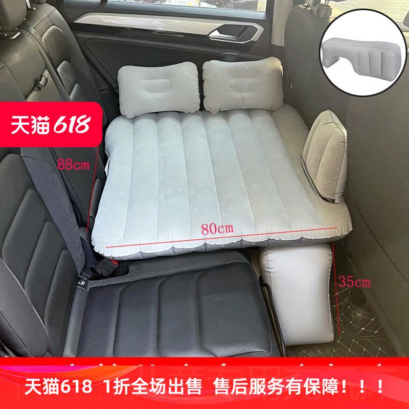 后排儿童宝宝睡垫神器旅行床车载充气床长途车内轿U车后座睡觉床