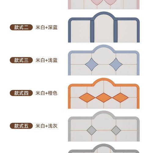床头软包靠背f靠垫墙贴榻榻米软包墙围床围炕围子墙防撞床边护自